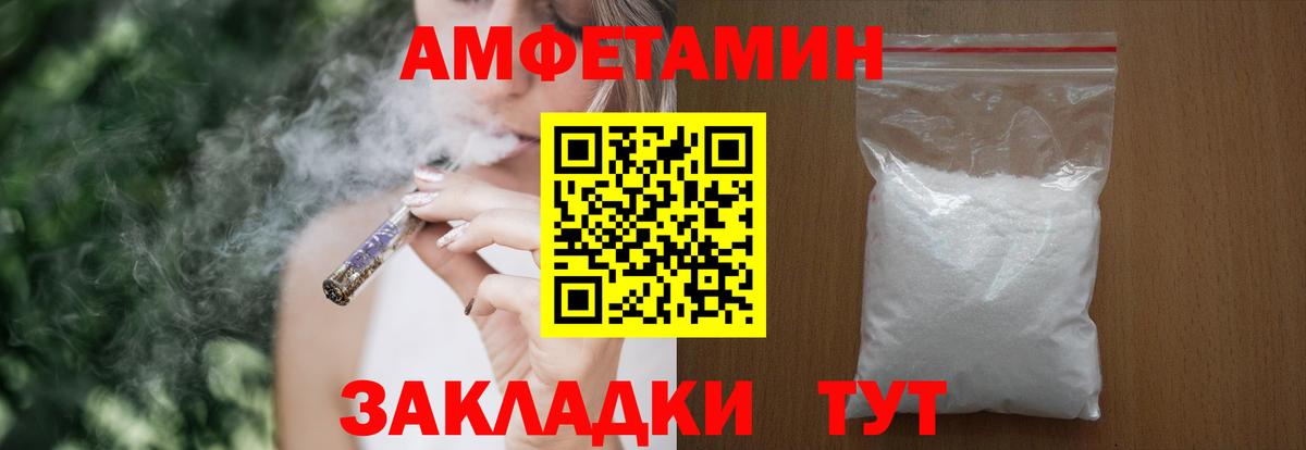 Дагестанские Огни  АМФЕТАМИН Premium  Вход с VPN 