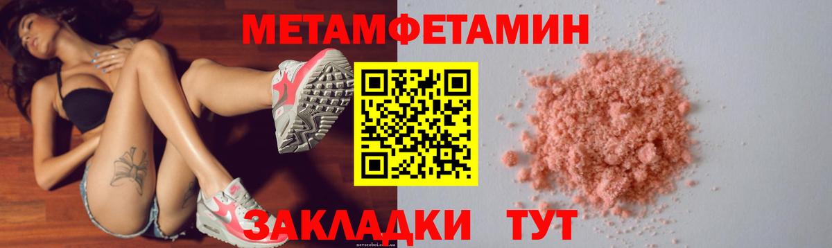 АМФЕТАМИН 97% Дагестанские Огни