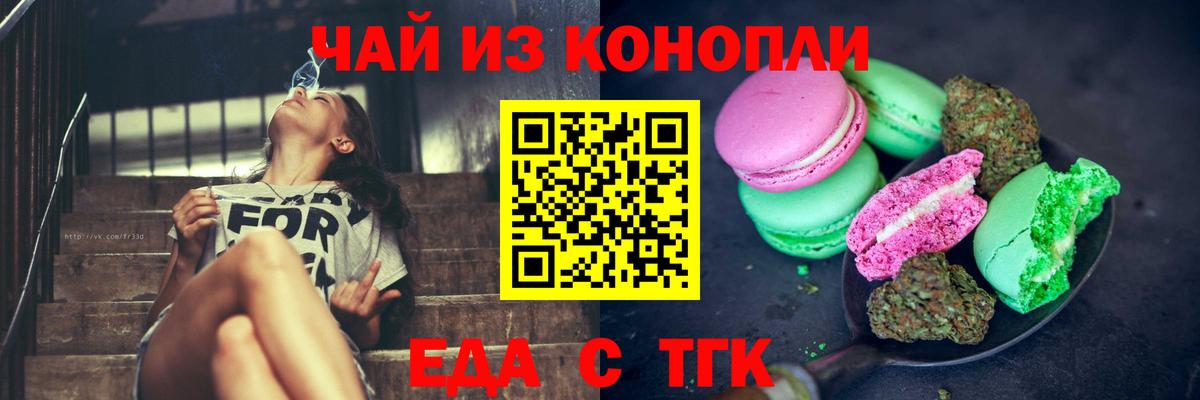 Дагестанские Огни  Еда ТГК марихуана  Вход с VPN 
