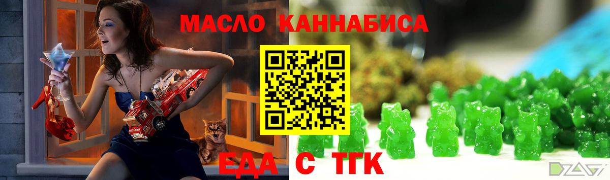 Печенье с ТГК конопля Дагестанские Огни