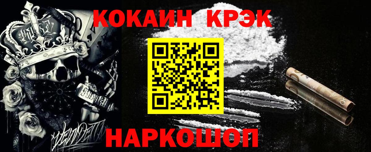Кокаин 99% Дагестанские Огни