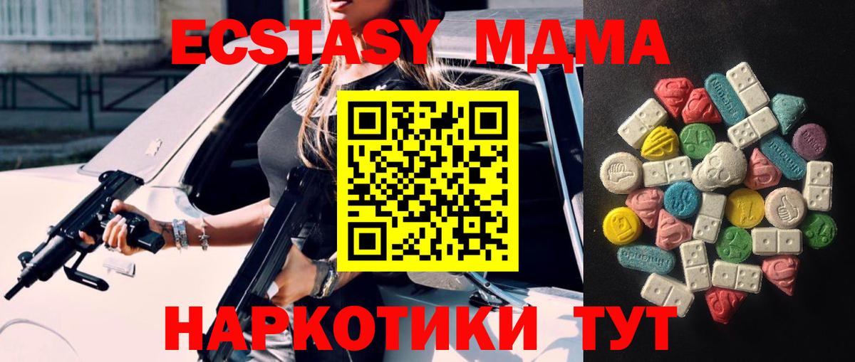 Экстази mix Дагестанские Огни