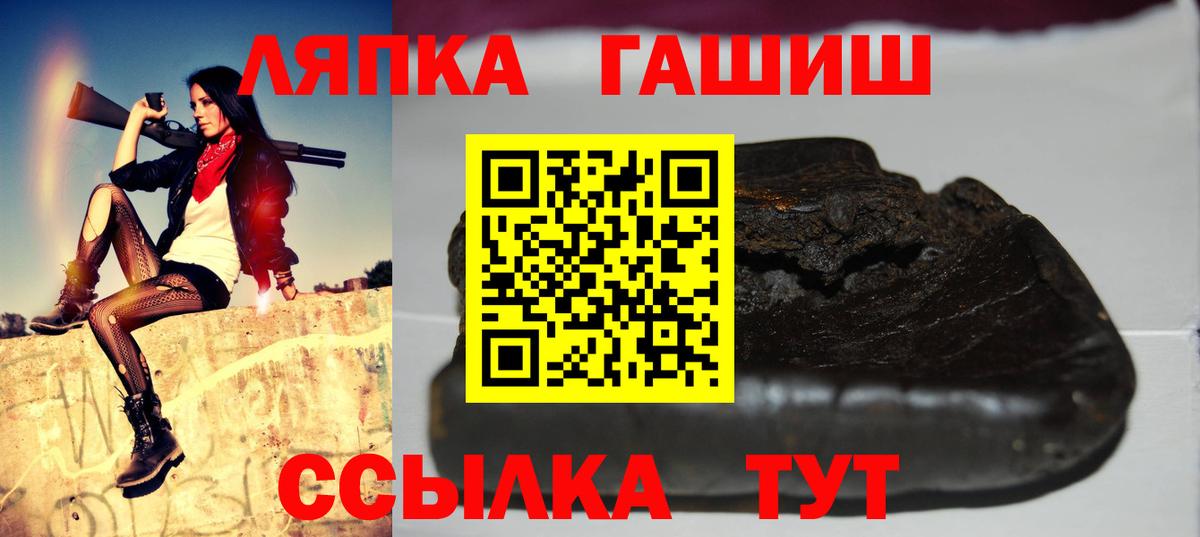 ГАШИШ ice o lator Дагестанские Огни