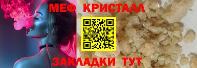 гашиш Партизанск