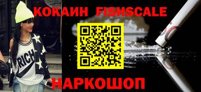 гашиш Партизанск