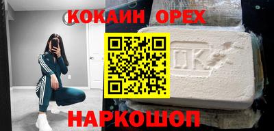 2c-b Пенза