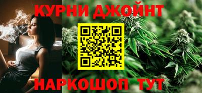 гашиш Партизанск