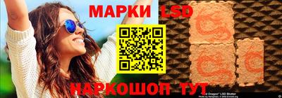 гашиш Партизанск