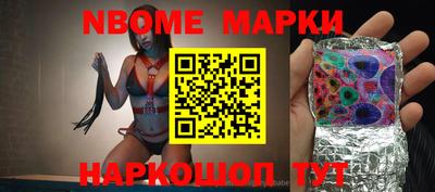 гашиш Партизанск