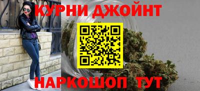 гашиш Партизанск