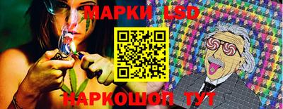 гашиш Партизанск