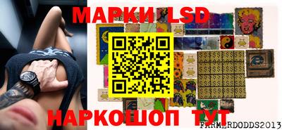 гашиш Партизанск