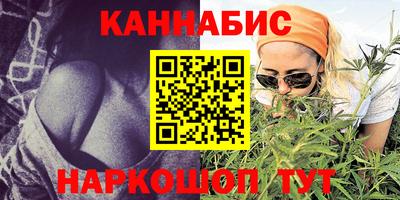 гашиш Партизанск