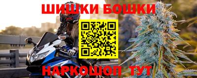 гашиш Партизанск