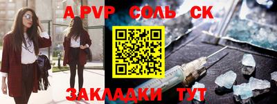 кокаин VHQ Первоуральск