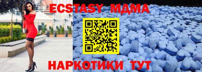 гашиш Партизанск