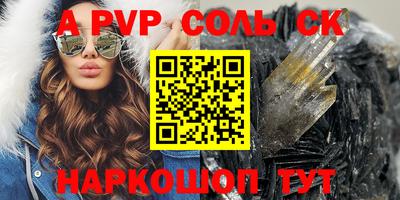 кокаин VHQ Первоуральск