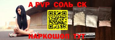 2c-b Пенза