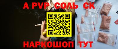 кокаин VHQ Первоуральск