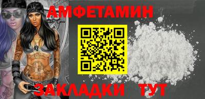 кокаин VHQ Первоуральск