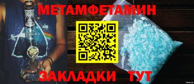 кокаин VHQ Первоуральск