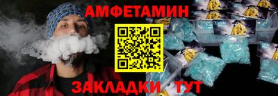 2c-b Пенза