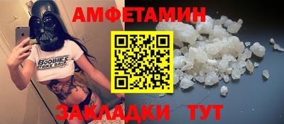 кокаин VHQ Первоуральск