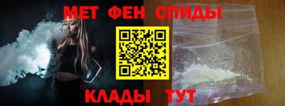 2c-b Пенза