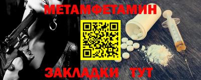 2c-b Пенза