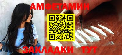 2c-b Пенза