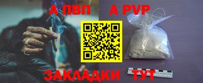 2c-b Пенза