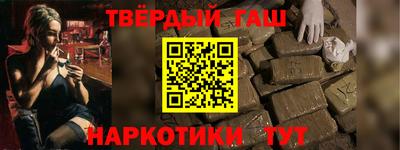 2c-b Пенза