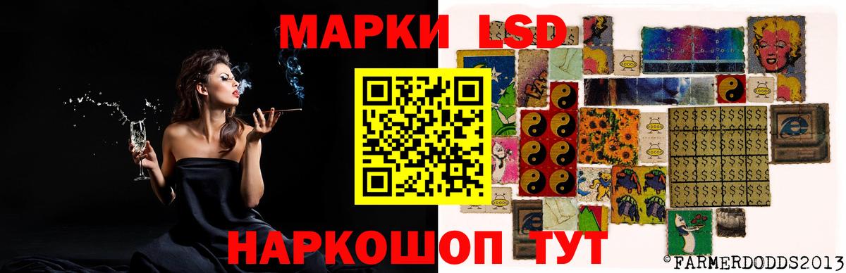 Дагестанские Огни  Лсд 25 экстази ecstasy  Вход с VPN  Лсд 25 экстази кислота 
