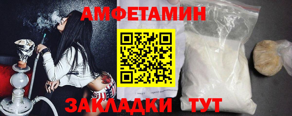 Первитин  Вход с VPN  Дагестанские Огни  Метамфетамин витя 