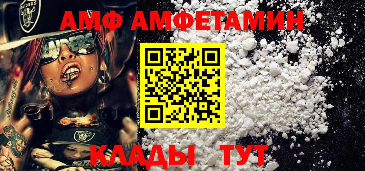 Альфа ПВП Дагестанские Огни