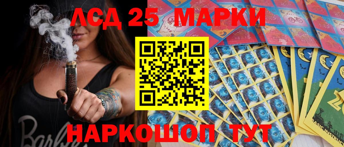 Марки 25I-NBOMe  Марки N-bome 1,8мг  Вход с VPN  Дагестанские Огни 