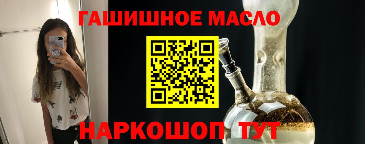 Дистиллят ТГК THC oil Дагестанские Огни