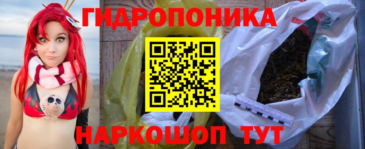Конопля LSD WEED  Шишки марихуана семена  Вход с VPN  Дагестанские Огни 